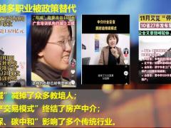 创说会主讲流程公司职员毕业生专场35页.pptx