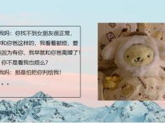 每日快乐早会21年12月3日使用12页.pptx
