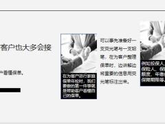 千万别让家庭保单年检这件事暴露了你的业务水平16页.pptx