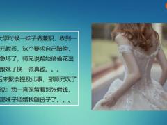 每日快乐早会21年12月6日使用12页.pptx