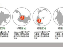 白灰色2021年年终总结报告PPT模板25页.pptx