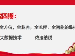 信泰人寿华信传承销售逻辑36页.pptx