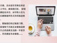 当客户说我没有钱买保险时应该怎么应对17页.pptx