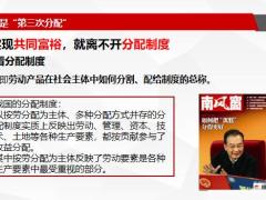 理财产说会高净值产说会爱心人寿映山红版48页.pptx