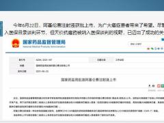 保险才是解决因病致贫的首选途径15页.pptx