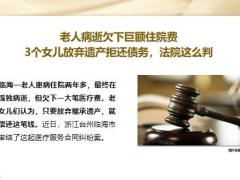 太平岁悦添富终身寿险销售逻辑23页.pptx
