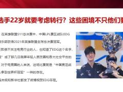 太平人寿投资优势岁悦添富热点话题话保险21页.pptx
