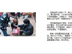 卖保险的能有什么坏心思呢只不过想让你在将来减少损失罢了15页.pptx