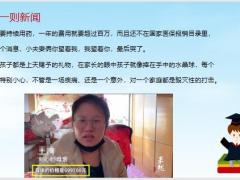 为何要给孩子配置保险18页.pptx
