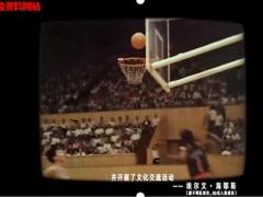 激励视频NBA官方75周年宣传片篮球的力量.rar