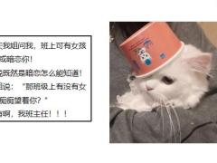每日快乐早会21年12月13日使用12页.pptx