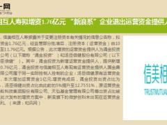 保险周刊12月6日至12月12日16页.ppt