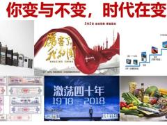 我的金矿我做主拥抱变革赢者思维49页.pptx