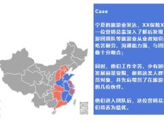 那些越做越大的团队从一开始就做对了这件事19页.pptx