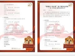 保险行业478号文件引发的思考29页.pptx