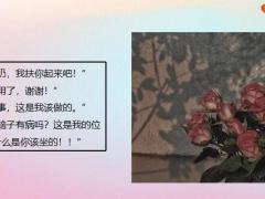 每日快乐早会21年12月16日使用12页.pptx
