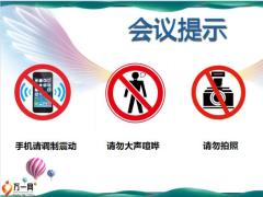 保险理念专题年金险酒会理念讲解42页.pptx
