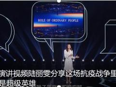 励志演讲视频陆丽雯分享这场抗疫战争里每个平凡人都是超级英雄.rar