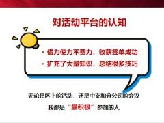 新形势下的养老金准备24页.pptx