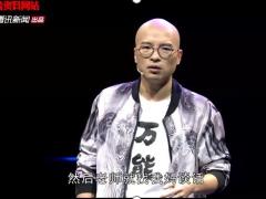 励志演讲视频叫兽易小星分享我与自卑的战斗史.rar