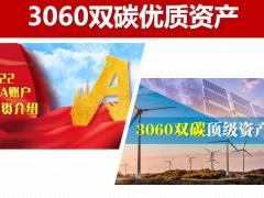 国寿鑫裕尊享产品讲解及训练手册97页.pptx