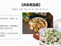 每日健康常吃此菜脑子越来越灵光补足全家人的钙5页.ppt
