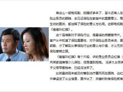 盘点保险销售过程中的坏习惯20页.pptx