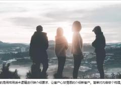如何有效开发客户转介绍的新客户19页.pptx
