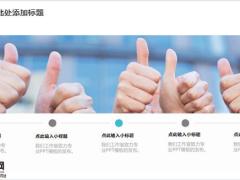 蓝色商务风工作总结汇报模板30页.pptx