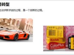 2022保险行业转型行业机遇57页.pptx