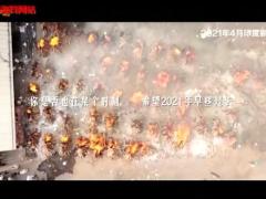 激励视频我们用希望打开2022.zip