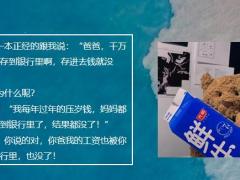 每日快乐早会22年1月5日使用12页.pptx