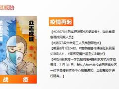 中韩臻惠保终身重大疾病保险上市背景亮点产品条款免责投保规则案例42页.pptx