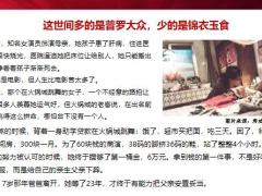 保险分享个人感恩汇报会操作三步走19页.pptx