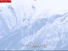 激励视频不惑之旅励志台词集锦.rar