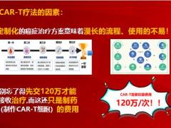 泰康活动主讲篇年终感恩CART产说会48页.pptx