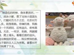 每日快乐早会22年1月7日使用12页.pptx