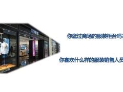 FABE高效销售法训练营流程47页.pptx
