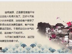 返还型保险和消费型保险到底哪个好16页.pptx