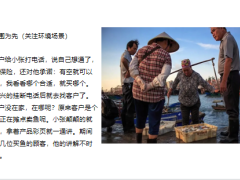 用这种方法讲保险客户不会排斥反而更愿意听你讲19页.pptx