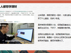 2022年开门红年金险销售理念16页.pptx