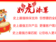 2022开门红阳光升B理念沟通36页.pptx