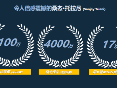 保险新人培训专题异议那些事你信了吗41页.pptx