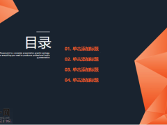 大气欧美风工作总结PPT模板25页.pptx