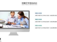 课件培训通用PPT模板24页.pptx
