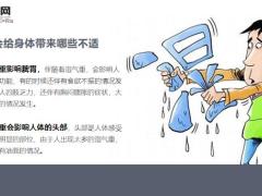 每日健康一味中药可以除湿气降肝火不便秘每天两次10页.ppt