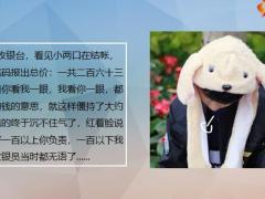 每日快乐早会22年1月20日使用12页.pptx