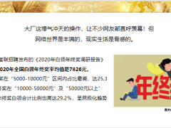 太平国玺世享销售逻辑之子女教育20页.pptx