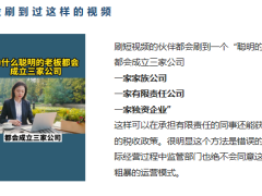 2022白话讲解个人独资企业交税13页.pptx