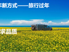泰康2022新年答谢暨健康双享计划发布40页.pptx